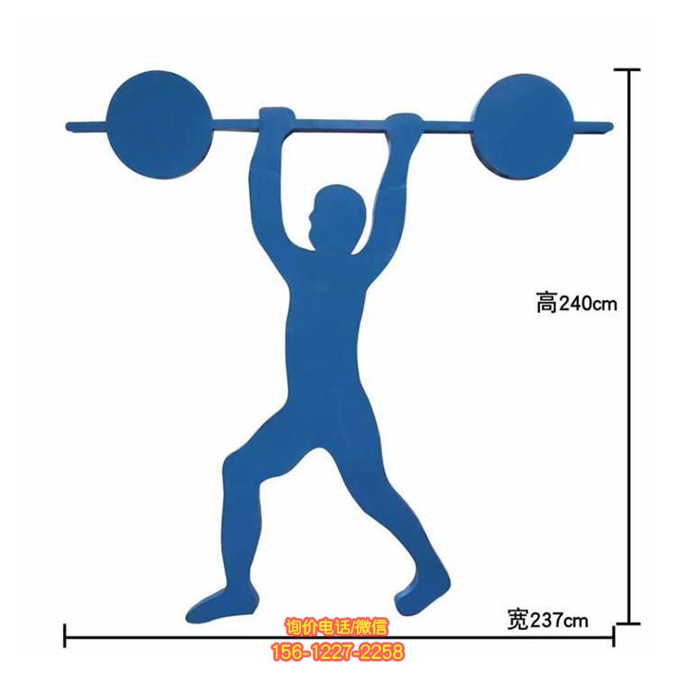 玻璃鋼剪影運(yùn)動(dòng)人物雕塑