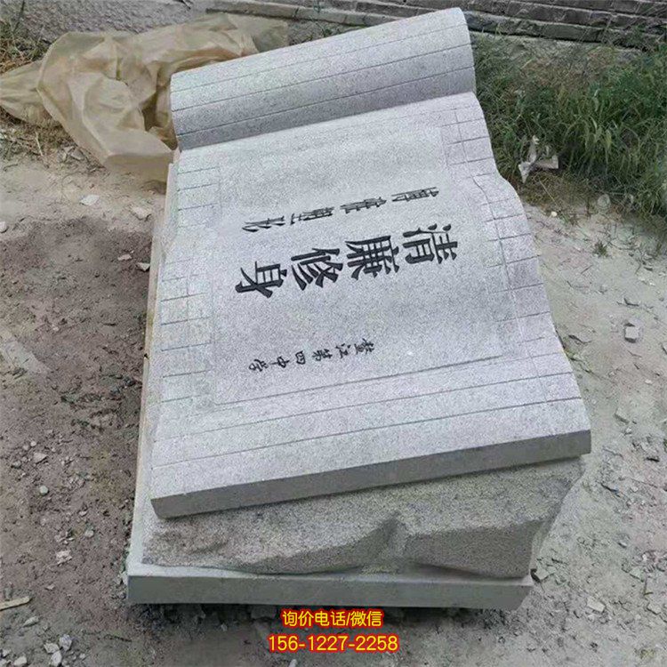 校園廣場大理石石雕園林大型創(chuàng)意大理石石雕園林?jǐn)[件書本書籍?dāng)[件